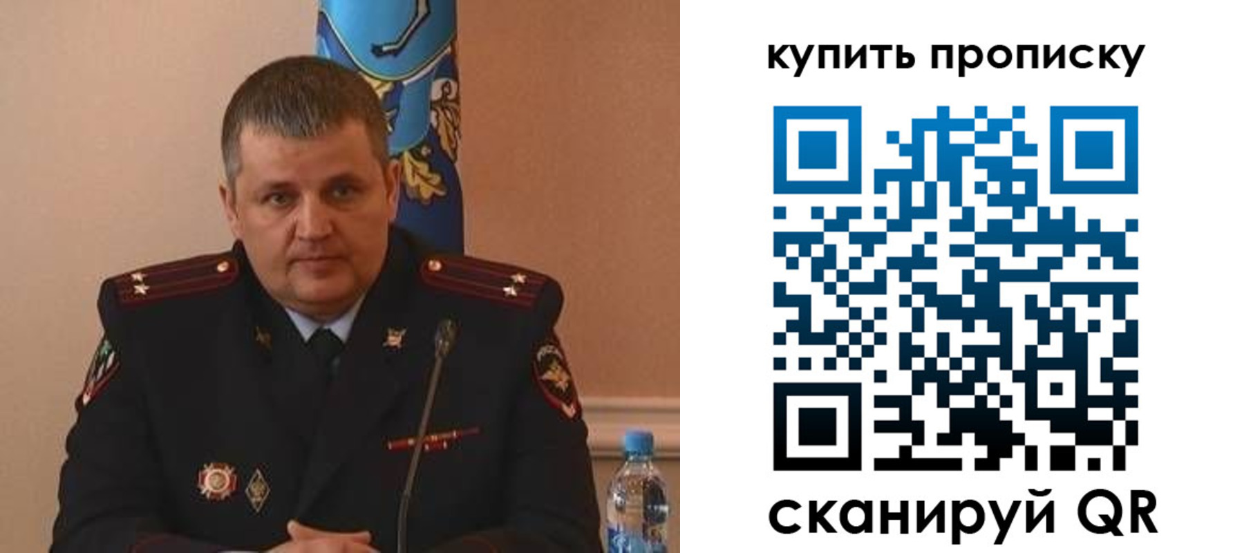 временная регистрация в квартире в Октябрьском