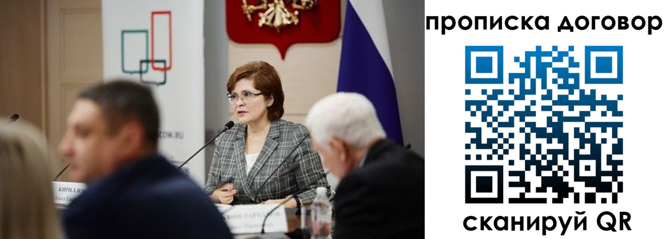 прописка в квартире в Октябрьском