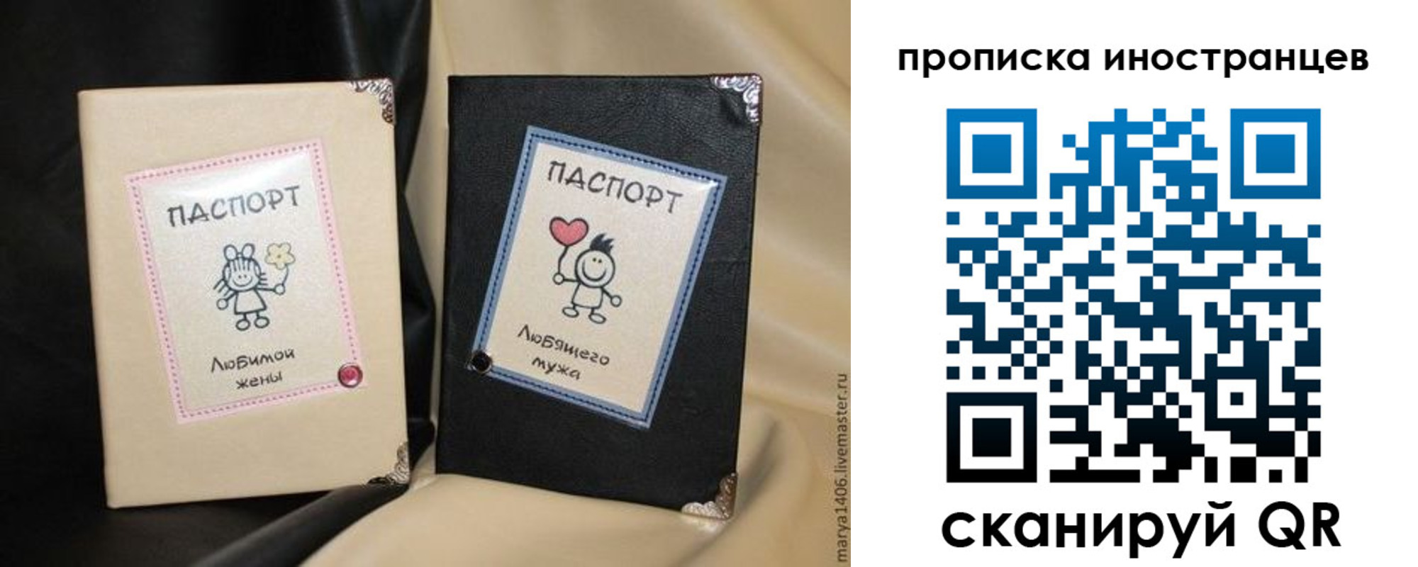 прописка в квартире в Октябрьском