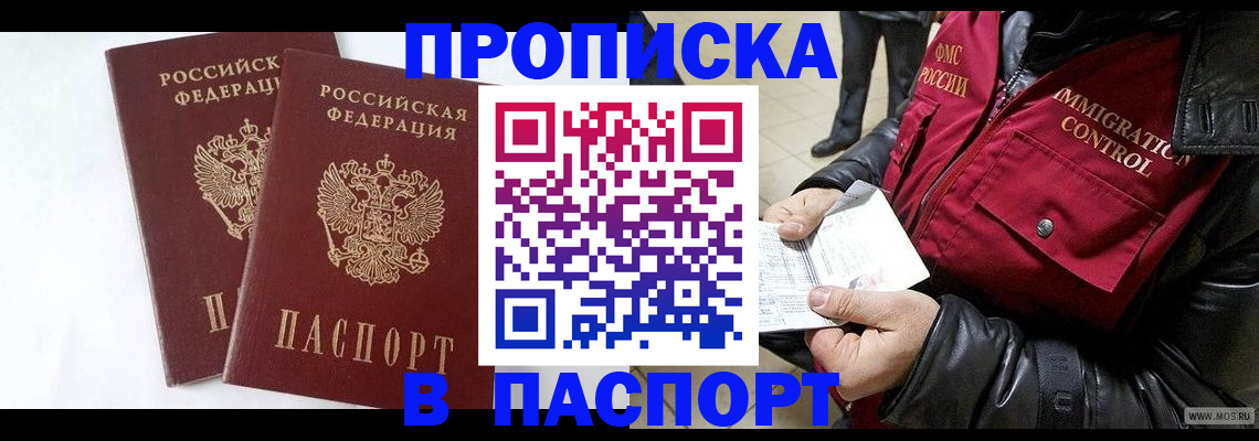 регистрация для школы в Октябрьском