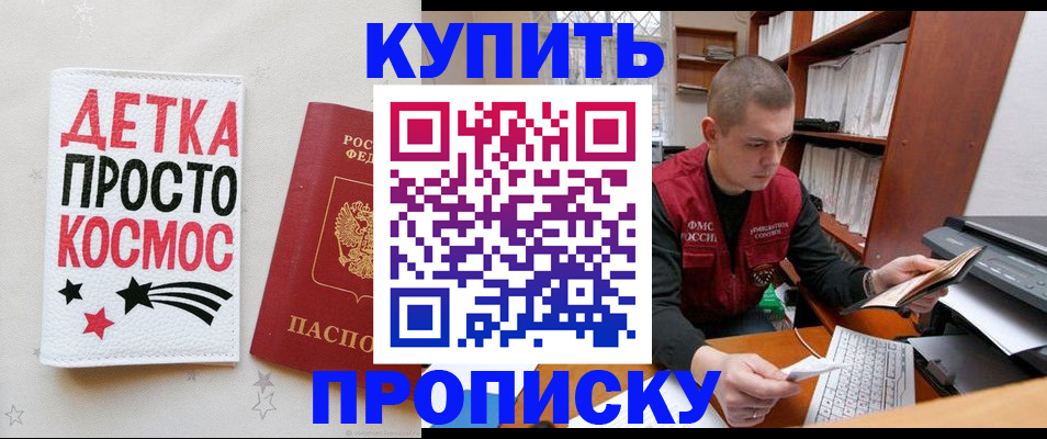 временная регистрация 2025 в Октябрьском