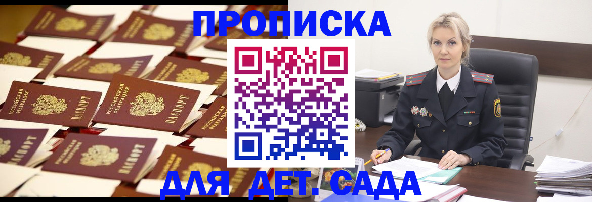 пропишу в квартире в Октябрьском