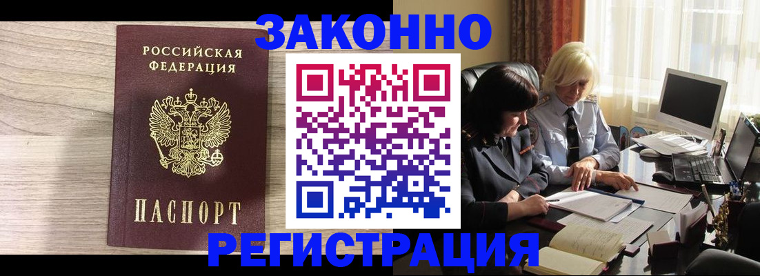 прописка для школы в Октябрьском